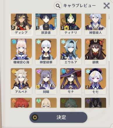 コメント画像