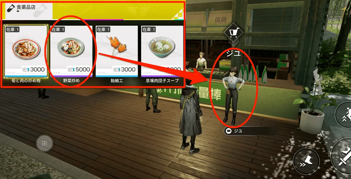 野菜炒め