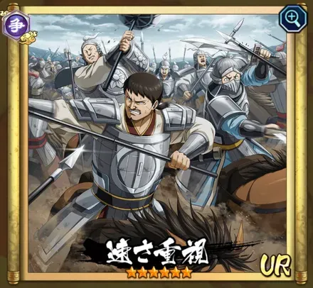 速さ重視