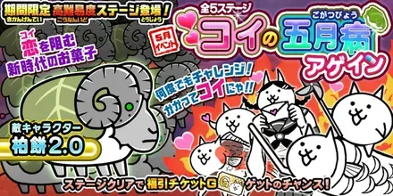 コイの五月病アゲイン