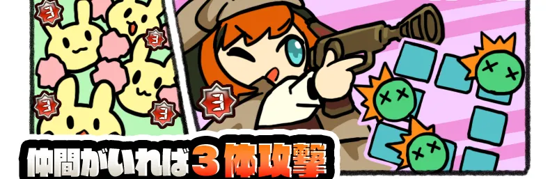 ダージリンスキル