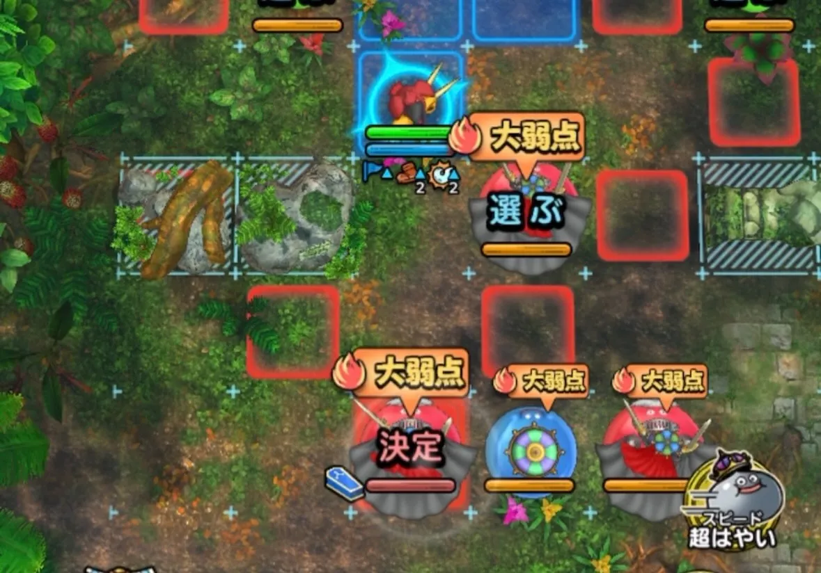 メラ系攻撃で敵の数を減らす
