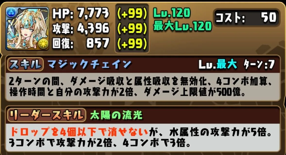 ケプリ