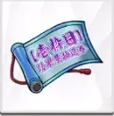 効果量再抽選券壱