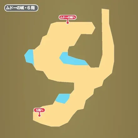 ムドーの島・6階画像