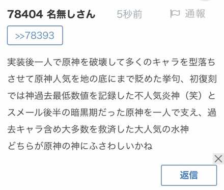コメント画像