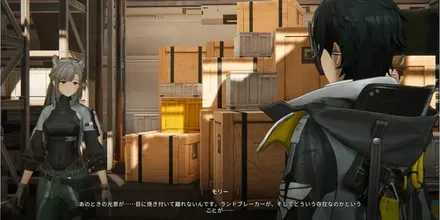 緊急救援へ画像