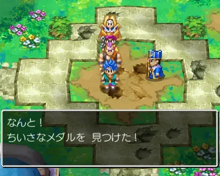 小さなメダル10の見た目