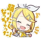 リン：踊りたくなっちゃった！