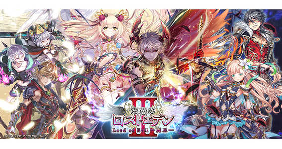 17 11 クイズrpg 魔法使いと黒猫のウィズ で人気精霊アルドベリク Cv 櫻井孝宏さん が登場する 双翼のロストエデン Lord Of Evil 魔王 がスタート ゲームエイト