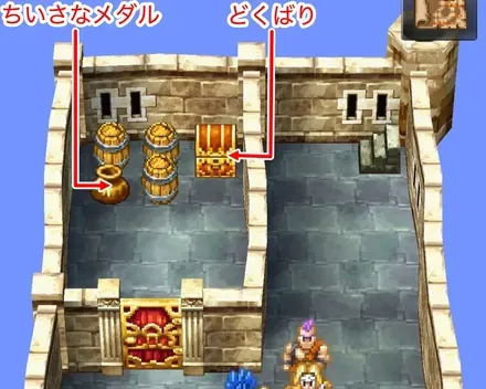 アークボルト宝
