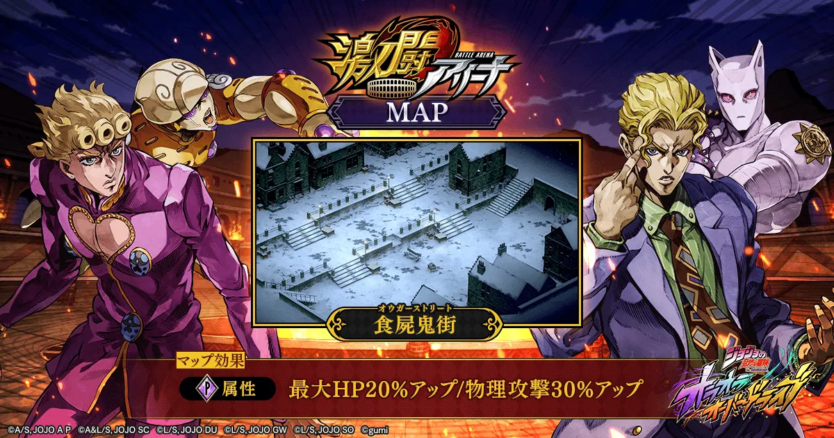 マップ