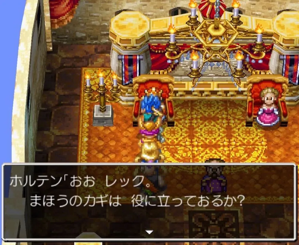 魔法の鍵