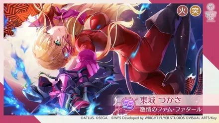 SS＜レゾナンス＞東城つかさ_激情のファム・ファタール