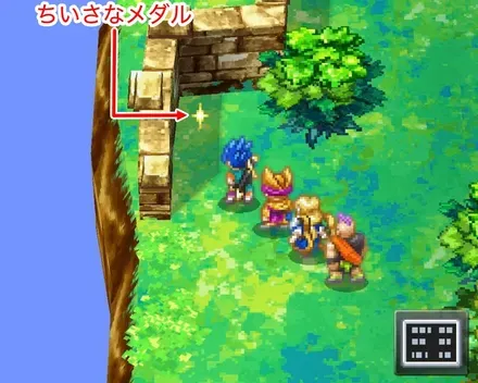 ちいさなメダル