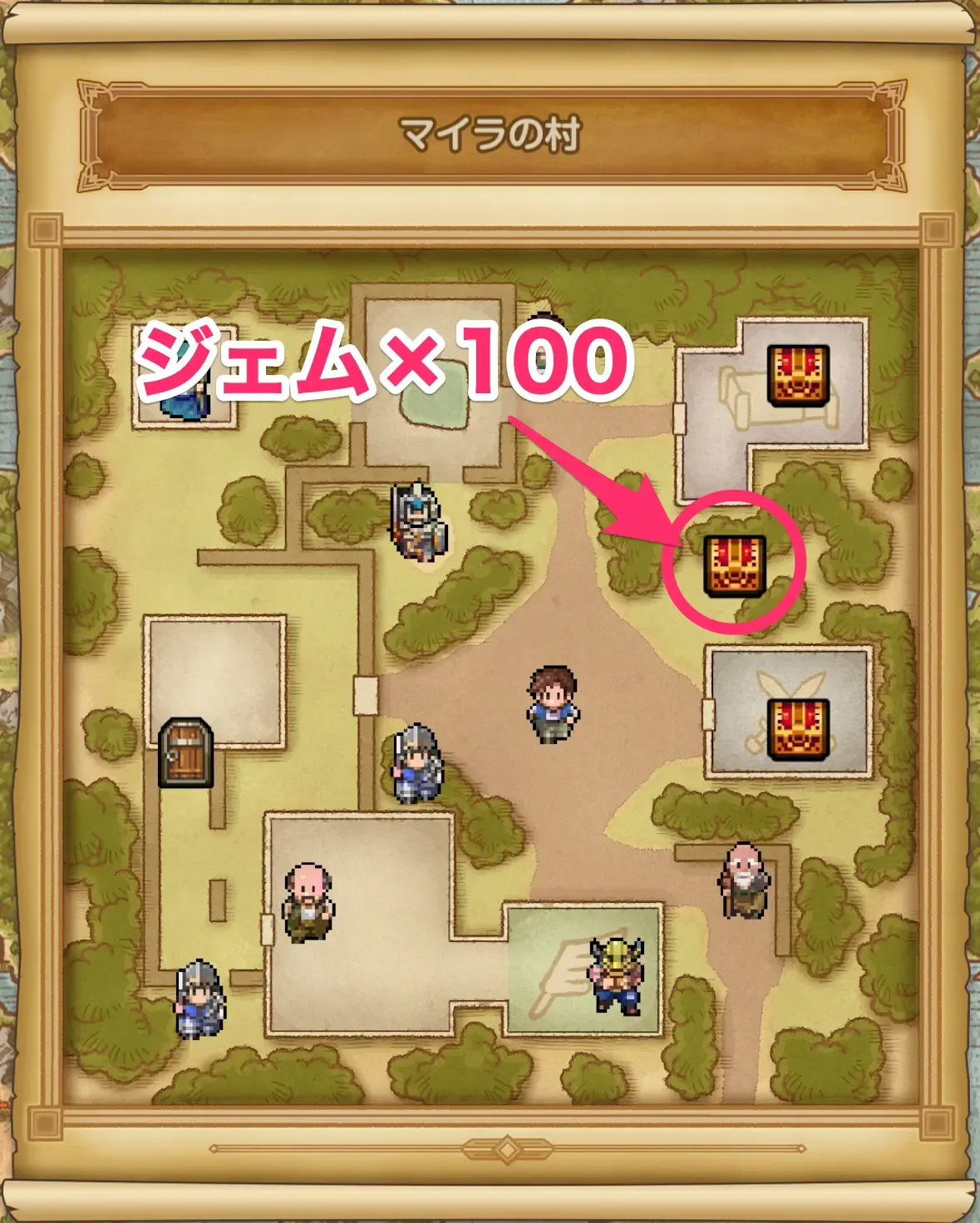 ジェムの場所③