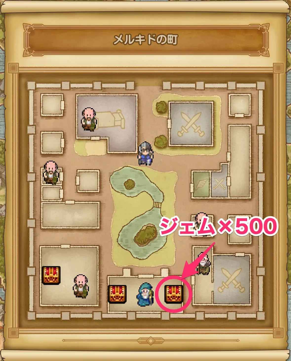 ジェムの場所⑥