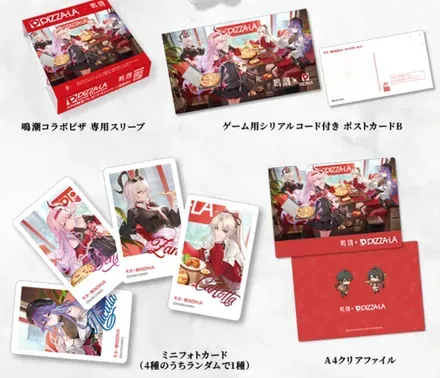 コラボグッズ