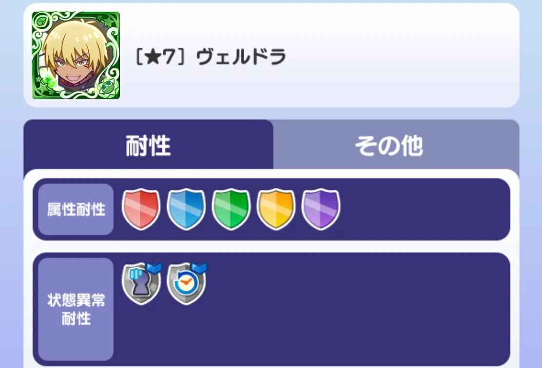ビンゴシート3枚目