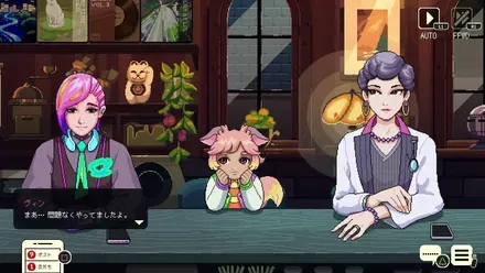 コーヒートークトーキョー