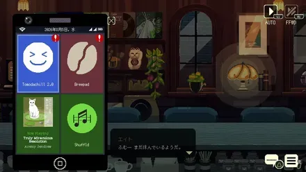 コーヒートークトーキョー
