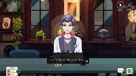 コーヒートークトーキョー