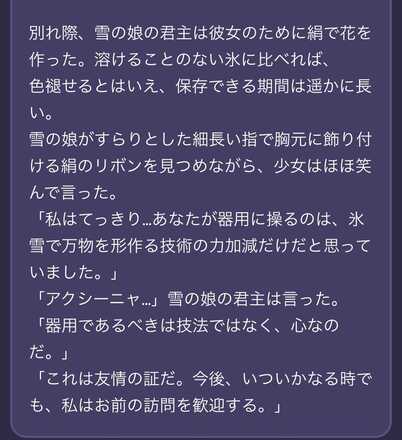 コメント画像