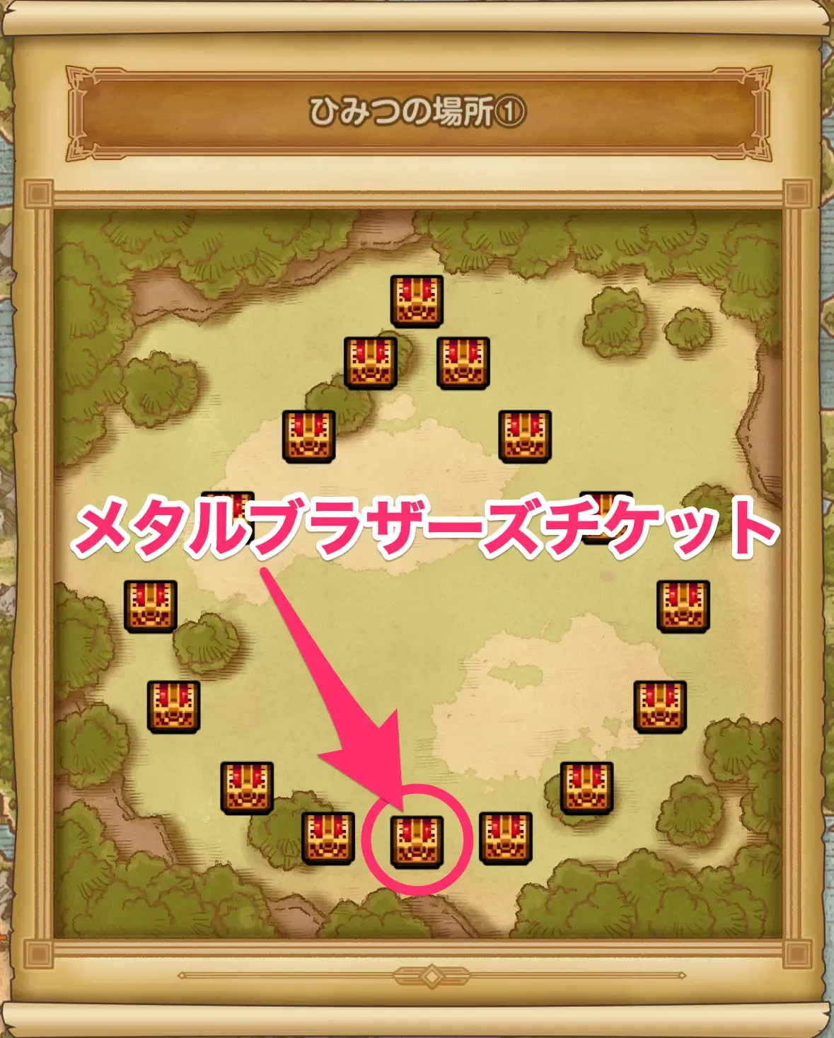 メタチケの場所②