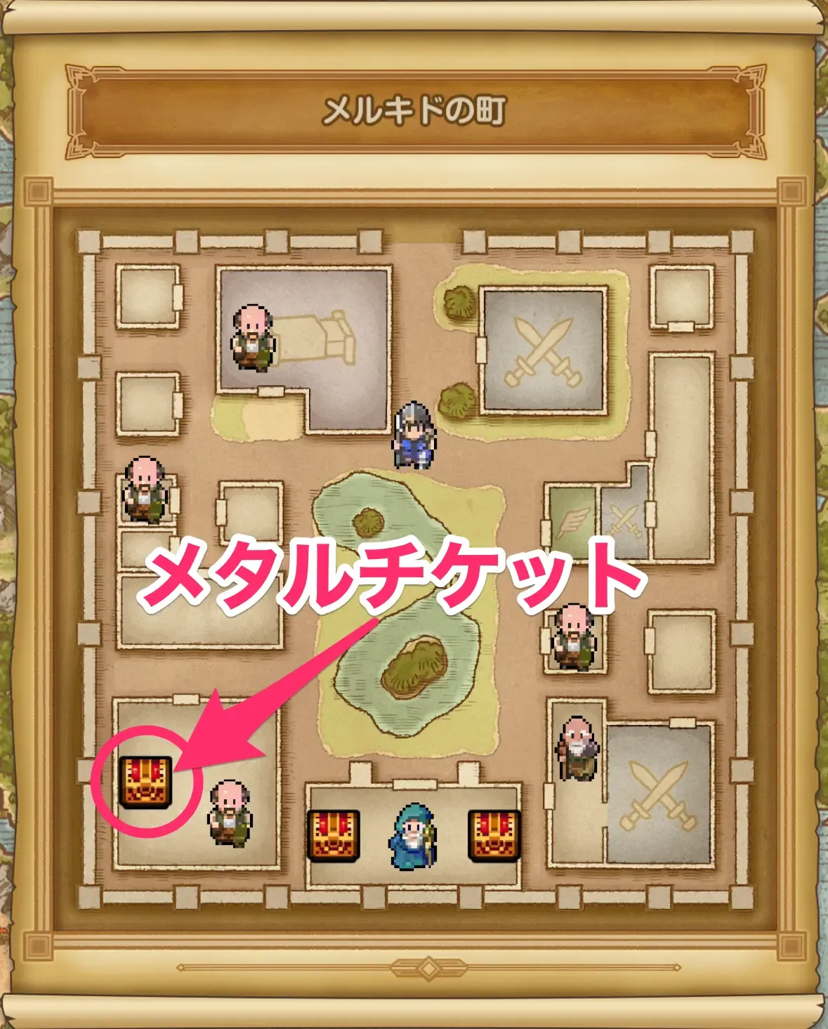 メタチケの場所③
