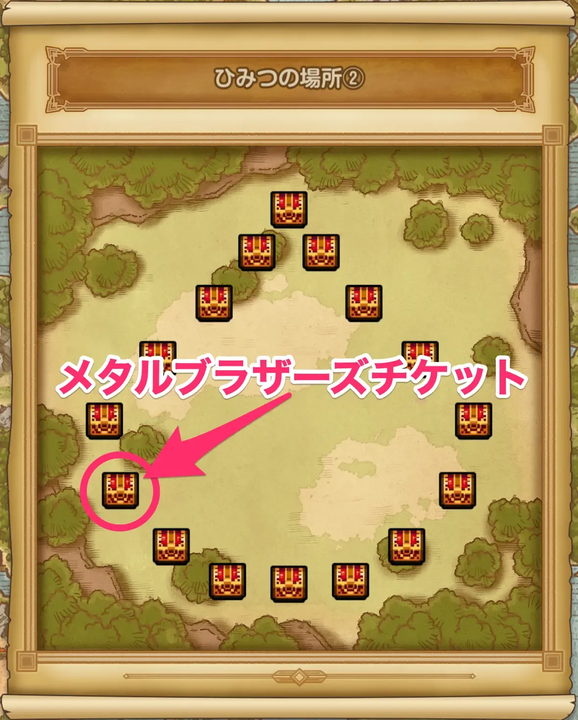 メタチケの場所④