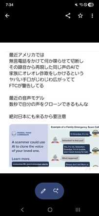 コメント画像