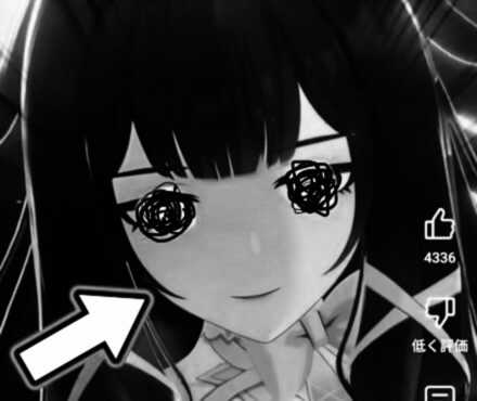 コメント画像