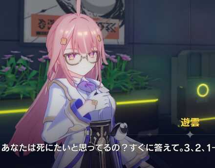 コメント画像