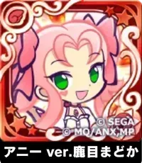 アニー ver.鹿目まどか（星7）の画像