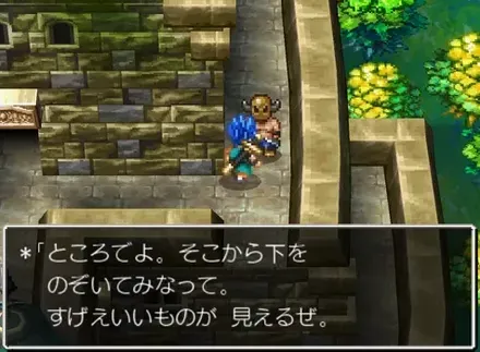 あらくれもの