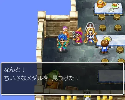 小さなメダル13の見た目