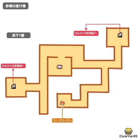 小さなメダル15のマップ