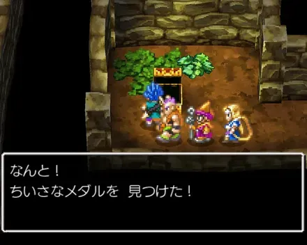 小さなメダル15の見た目