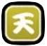 天使画像
