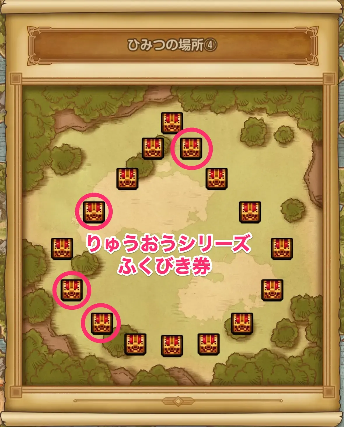 竜王ふくびき券の場所②