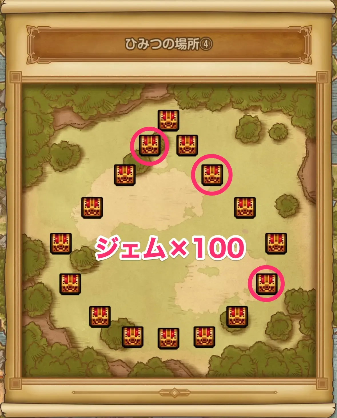 ジェムの場所⑨