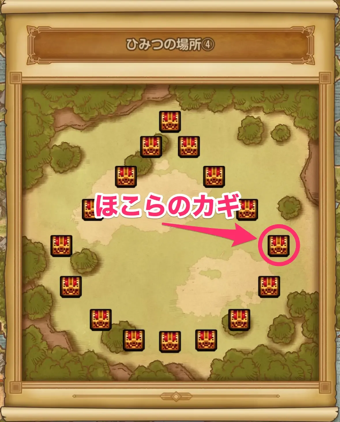 ほこらのカギの場所②