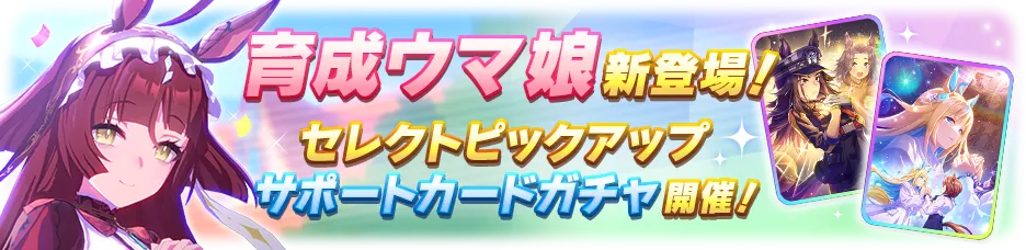 レッドディザイア