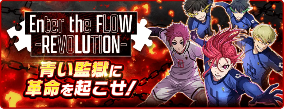 Enter the FLOW -REVOLUTION-