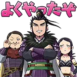 よくやったぞ