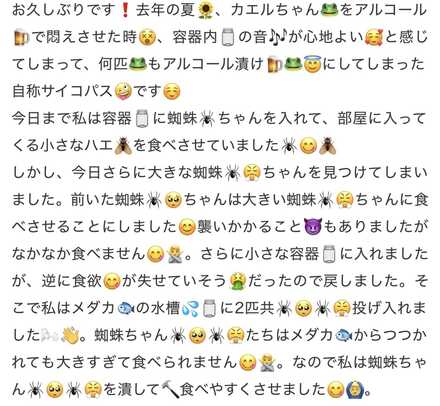 コメント画像