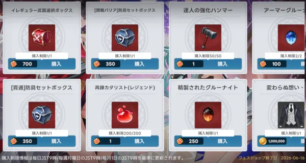 ショップ
