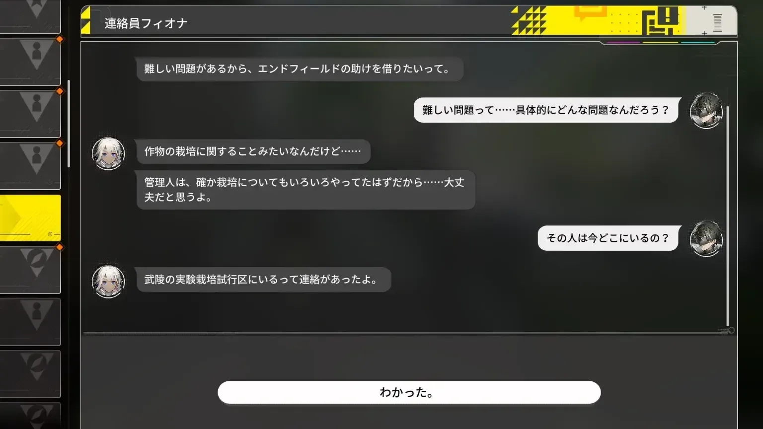 あああ
