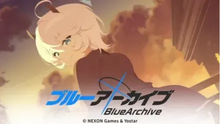 エリカ