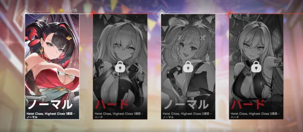 イベントストーリー